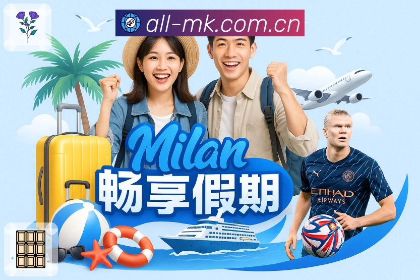 MK体育
